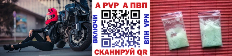 A PVP VHQ  Мурино 
