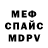 КЕТАМИН VHQ chieffeer