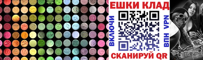 ЭКСТАЗИ DUBAI  Мурино 
