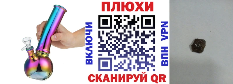 ГАШ hashish Мурино