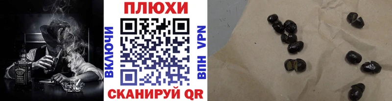 ГАШ VHQ Мурино
