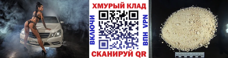 Героин хмурый  где можно купить   Мурино 