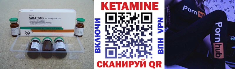 Кетамин VHQ  Мурино 