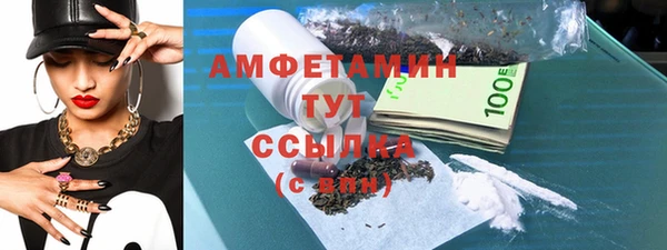 MDMA Premium VHQ Богданович
