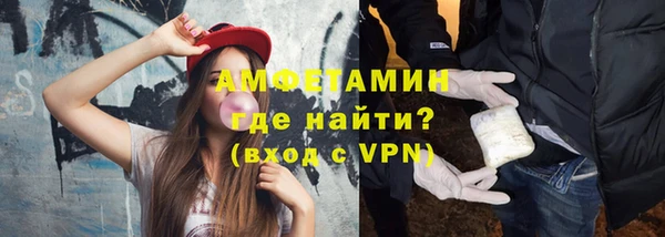 MDMA Premium VHQ Богданович