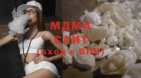 мефедрон мука Богородск