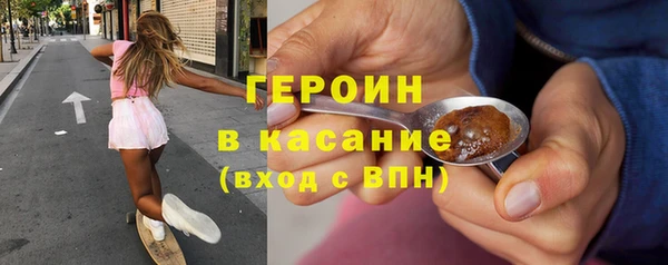 MDMA Premium VHQ Бронницы