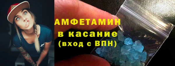 амф Бугульма