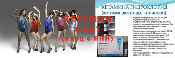2c-b Богородицк