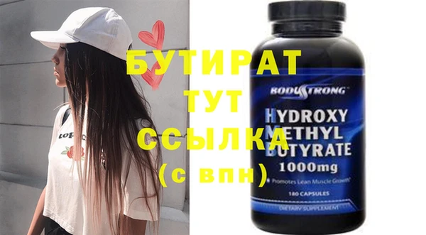 2c-b Богородицк