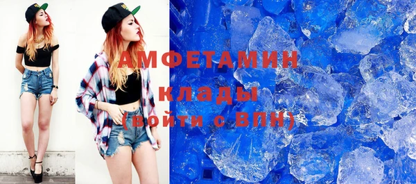 MDMA Premium VHQ Богданович