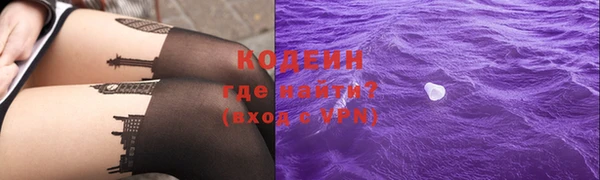 2c-b Богородицк