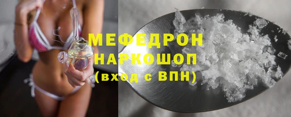MDMA Premium VHQ Богданович