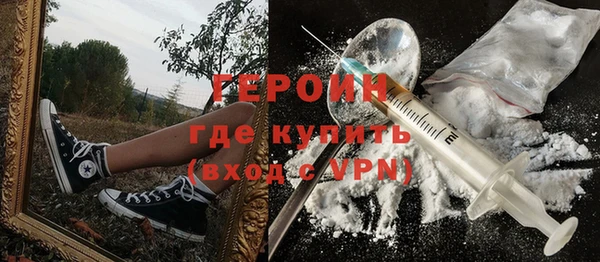 амф Бугульма
