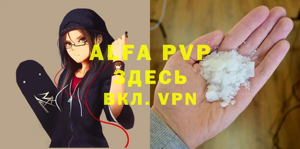 мефедрон мука Богородск