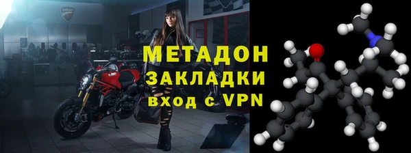 MDMA Premium VHQ Богданович