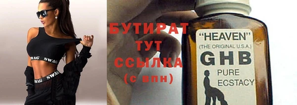 2c-b Богородицк