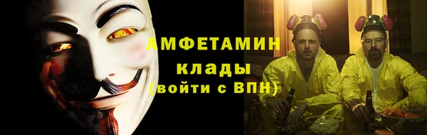 MDMA Premium VHQ Бронницы