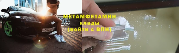 MDMA Premium VHQ Богданович