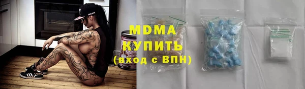 меф VHQ Бородино