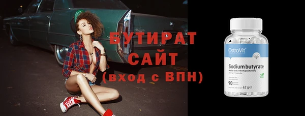 меф VHQ Бородино
