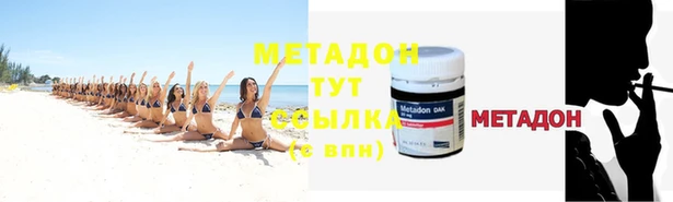 MDMA Premium VHQ Богданович
