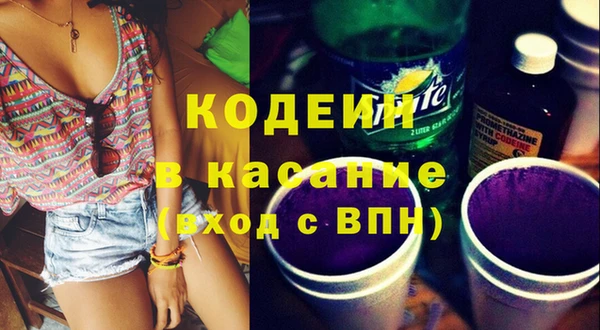 2c-b Богородицк