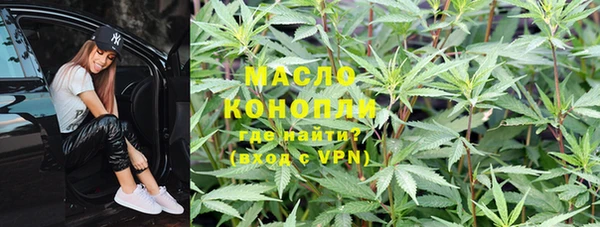 амф Бугульма