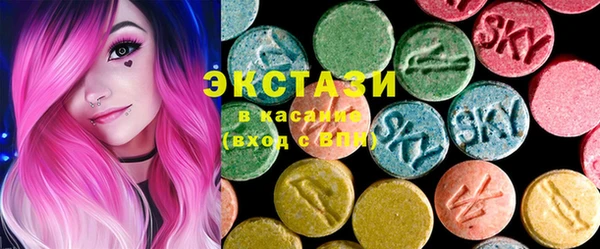 MDMA Premium VHQ Бронницы