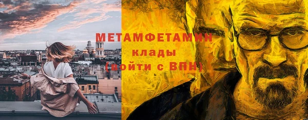 меф VHQ Бородино