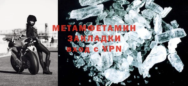 мефедрон мука Богородск