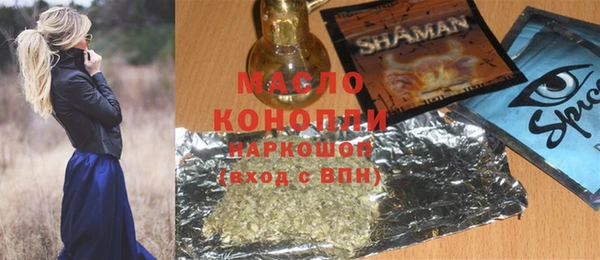 MDMA Premium VHQ Бронницы