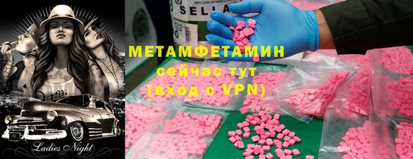 2c-b Богородицк