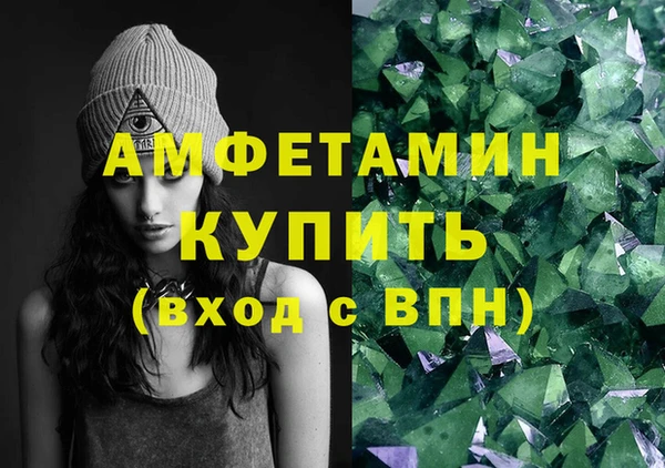 мефедрон мука Богородск