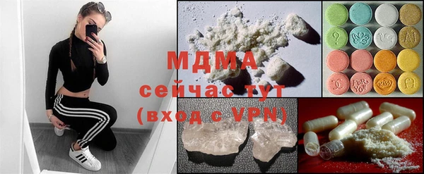 мефедрон мука Богородск