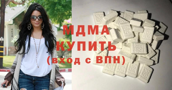 MDMA Premium VHQ Богданович