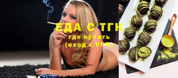 мефедрон мука Богородск