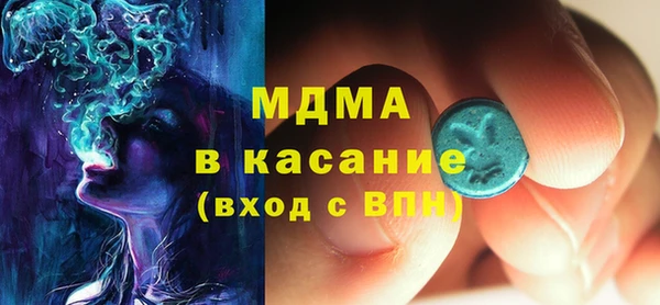 скорость Саяногорск