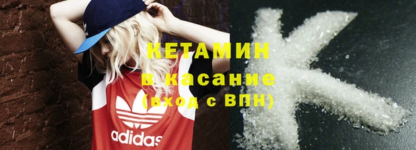 MDMA Premium VHQ Богданович