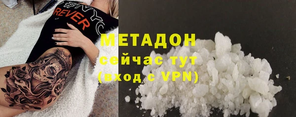 меф VHQ Бородино