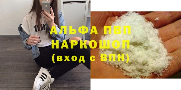 MDMA Premium VHQ Бронницы