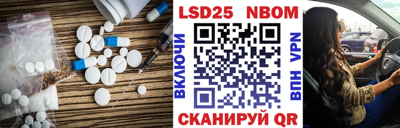 LSD-25 экстази ecstasy  цена   Мурино 