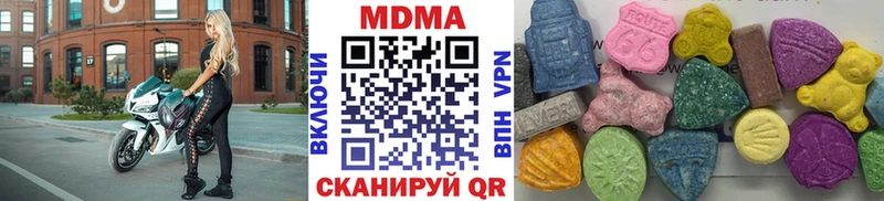 наркотики Мурино МДМА VHQ