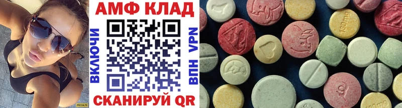 продажа наркотиков  Мурино  МЕТАМФЕТАМИН кристалл 