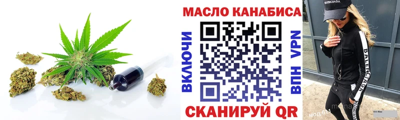 наркошоп ссылка на мегу ONION ТГК жижа Мурино